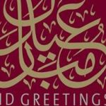 Mike Oppenheimer Discusses Islam and Its Teachings